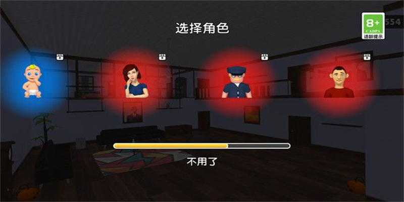 天天躲喵喵图3