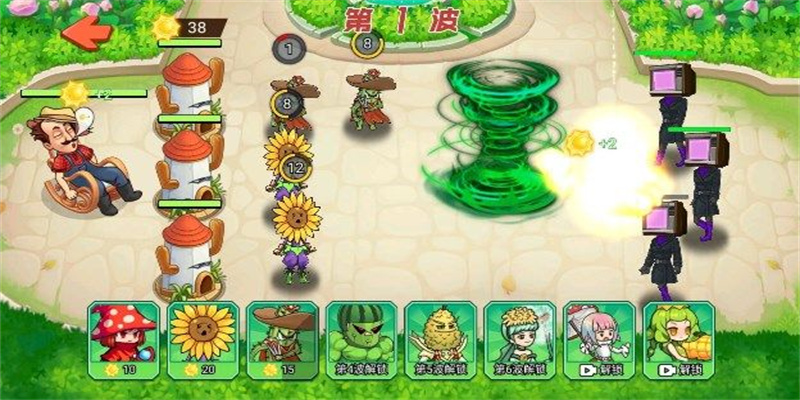 植物杂交大战下载安卓版图1