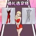 帮她处理难题图标