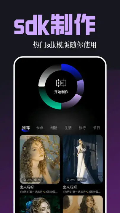 可灵Kling图1