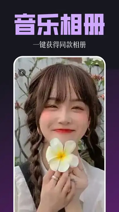 可灵Kling图2