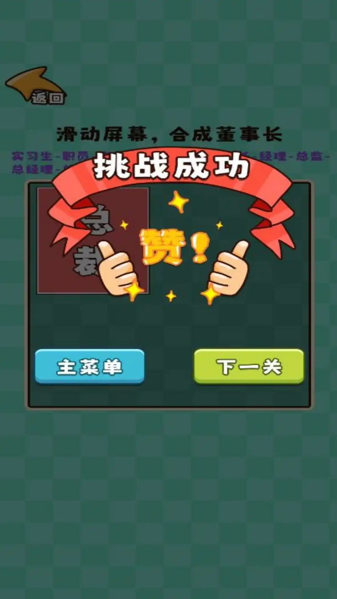 推理大咖5.0.0图3