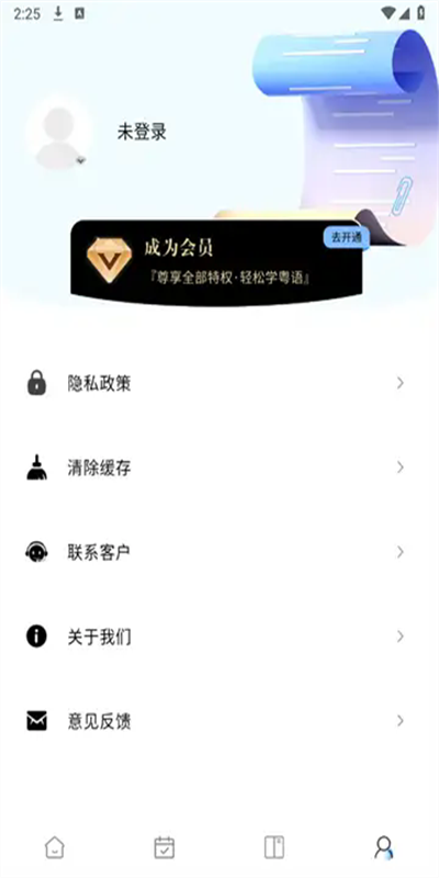 堆埋埋图3