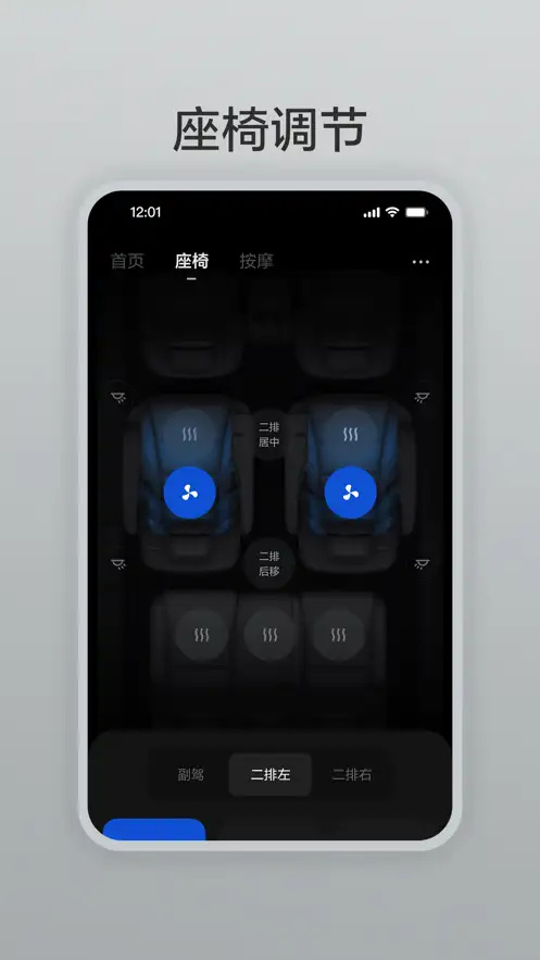 理想遥控器图2