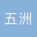 五洲影评图标