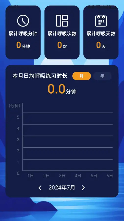 欢享计步宝app图3