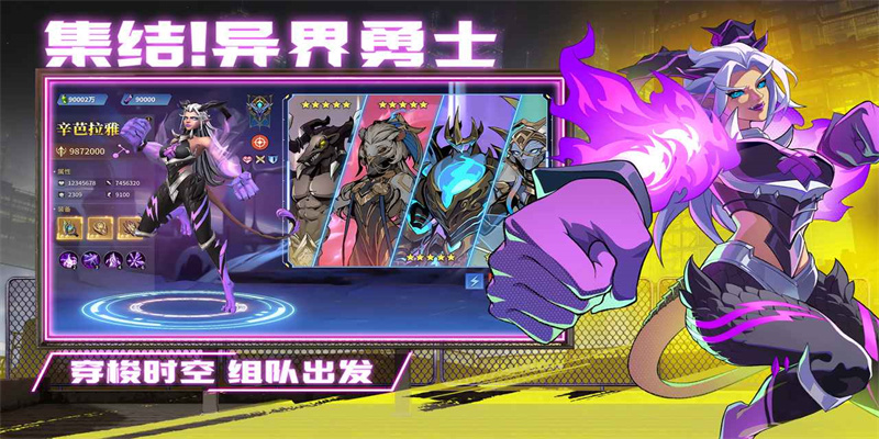 失落星环图3