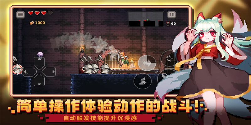 无限深渊最新版图3