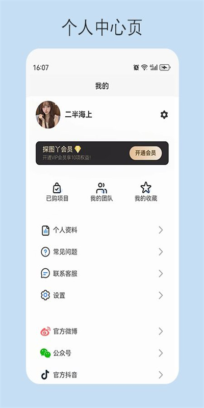 探图丫图2
