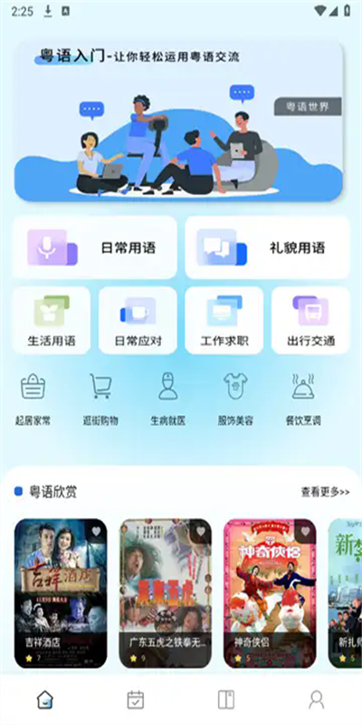 堆埋埋图2