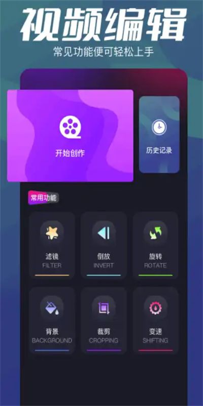 妖怪Rumble图3