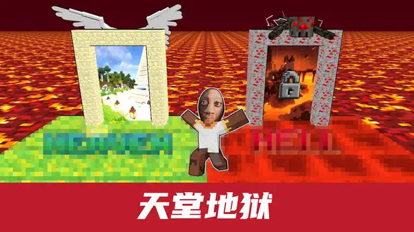 像素挑战达人图3