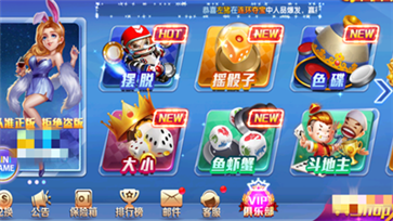 辐射避难所无限金币版图3