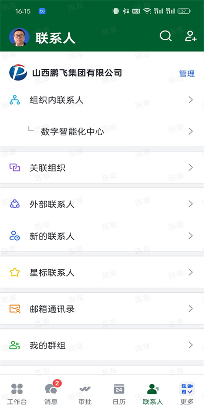 鹏飞智翼图1
