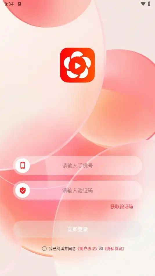 花都视频图3