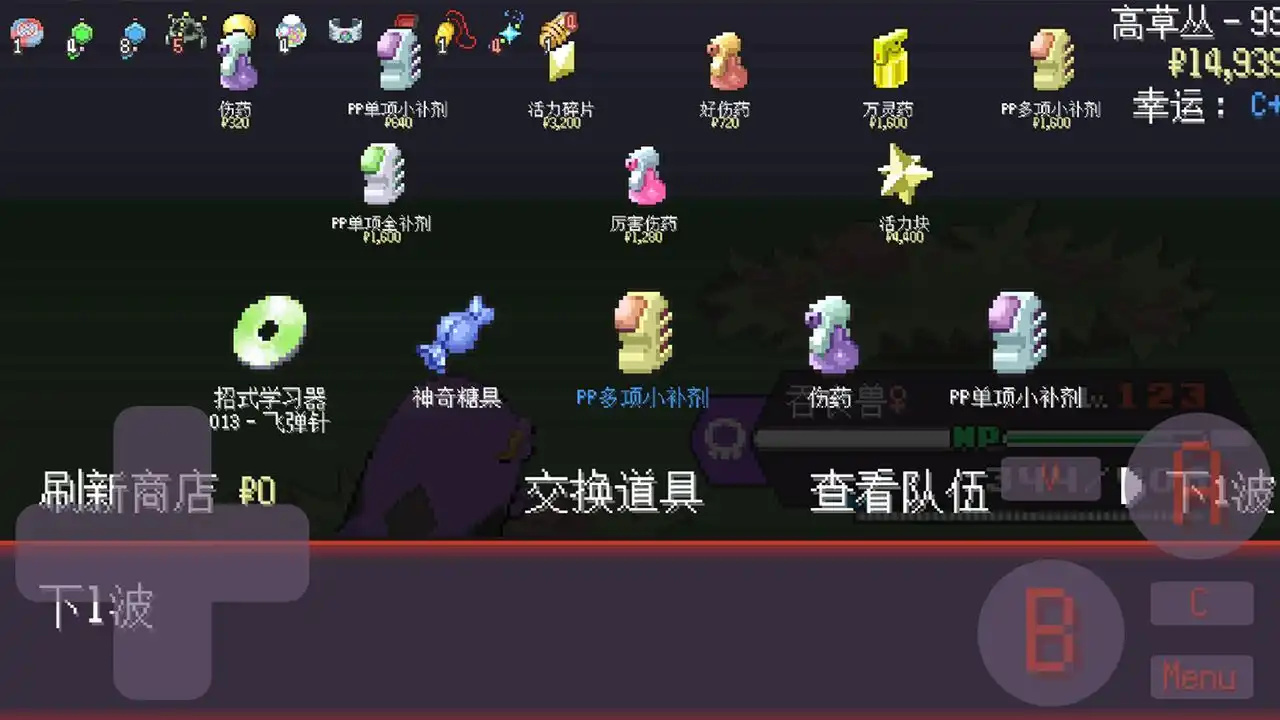 宝可梦肉鸽妖梦测试版图3