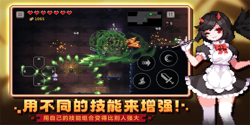 无限深渊最新版图2