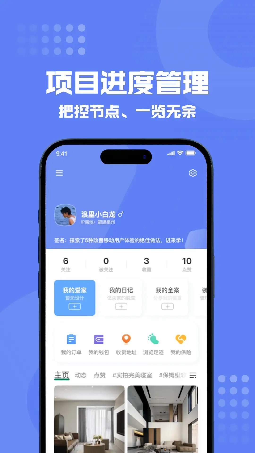 狸小住图3