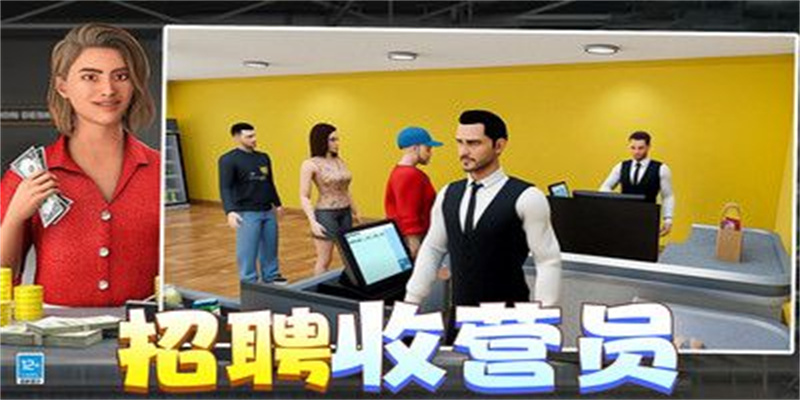 有钱就要买买买图1