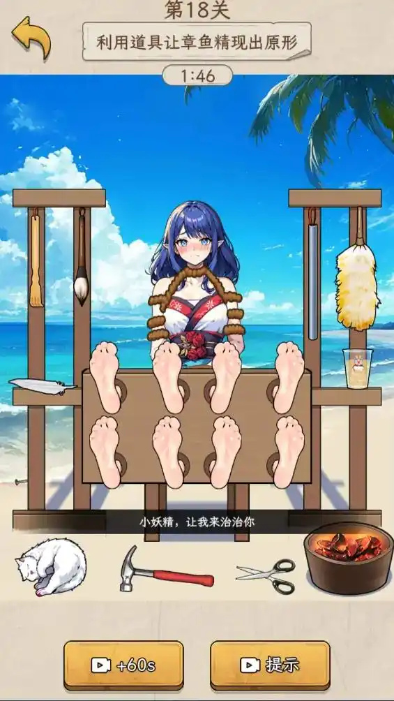 诡异烧脑大逃生图3