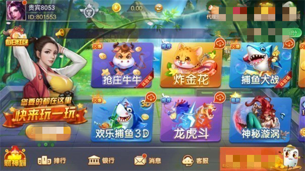 纸上弹兵安卓版1.1.34图1