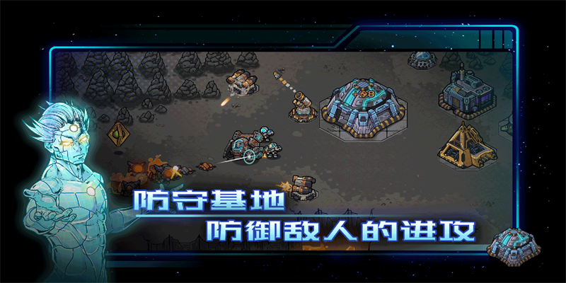 异星指令最新版图3