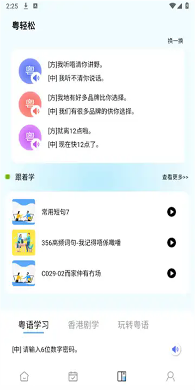 堆埋埋图1