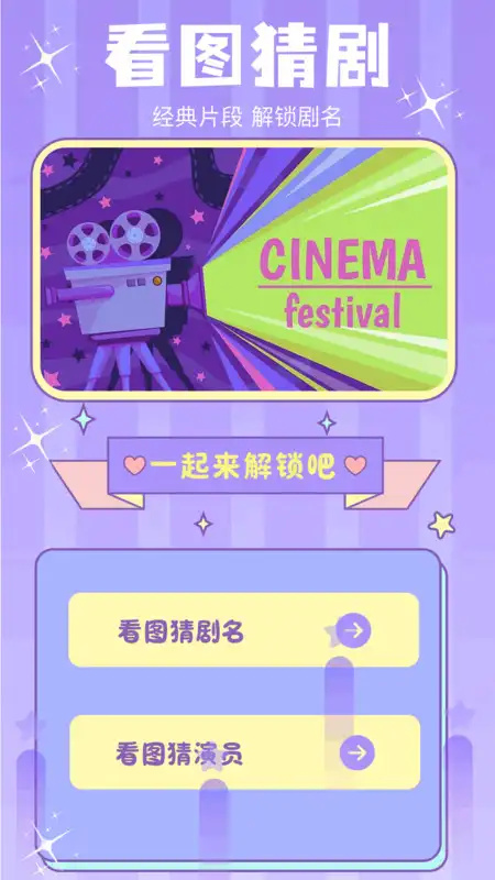 五洲影评图2