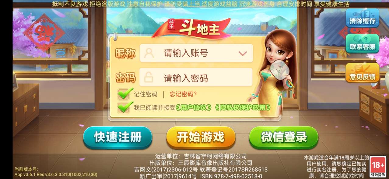 双子gemini官网版图1