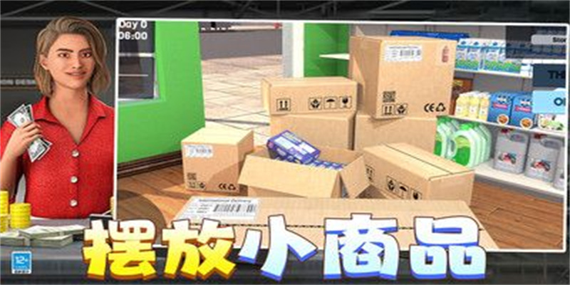 有钱就要买买买图2