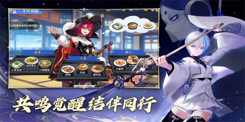 椿之歌免费测试服图2
