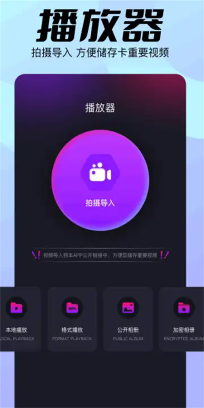妖怪Rumble图1