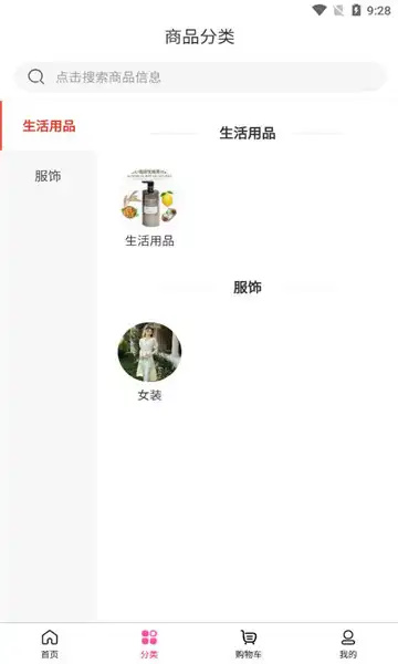 瑞晋乐园图2
