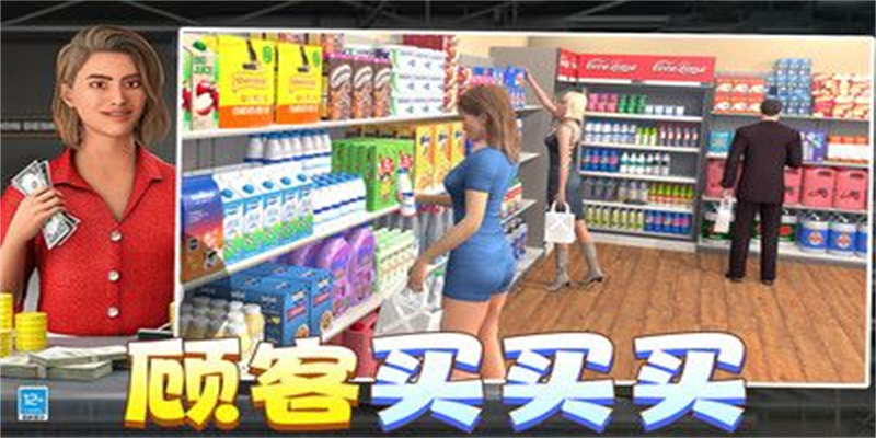 有钱就要买买买图3