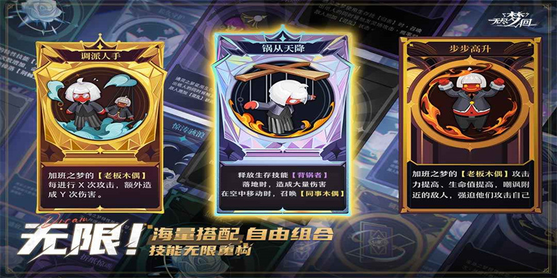 无尽梦回2024新版图2