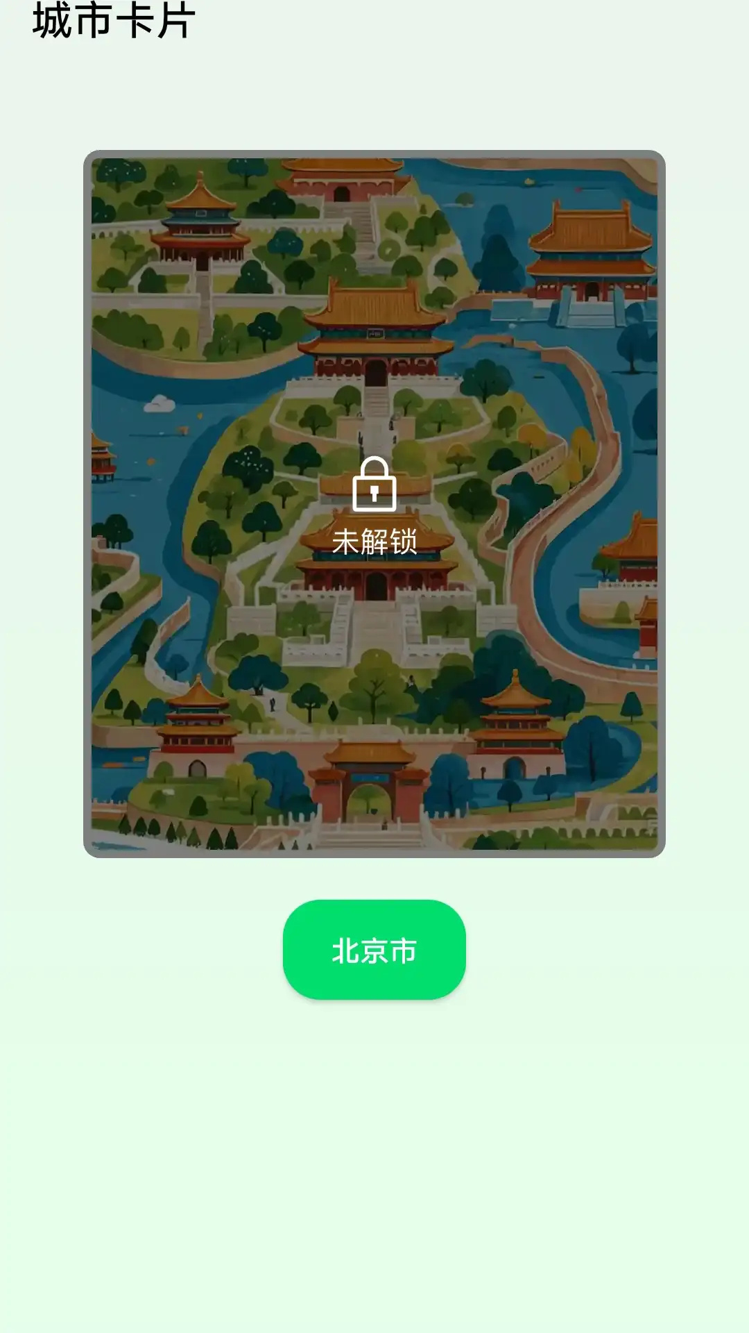 健步康悦app图3