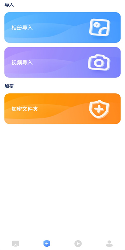 小河投屏官方版图4