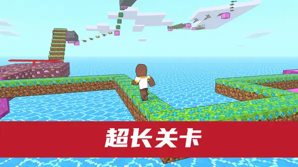 像素挑战达人图2