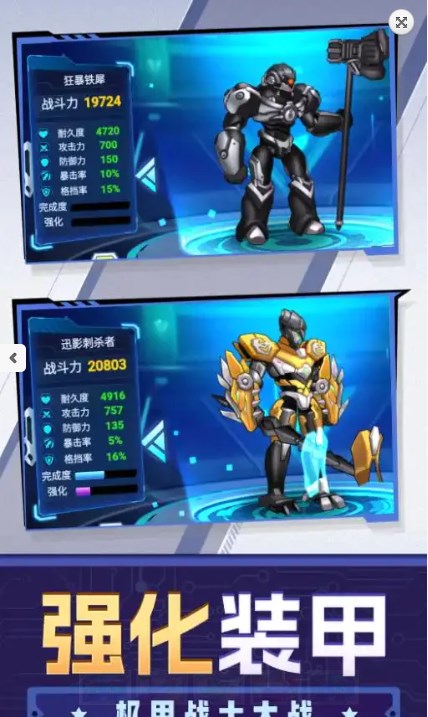 咸鱼特工队图2