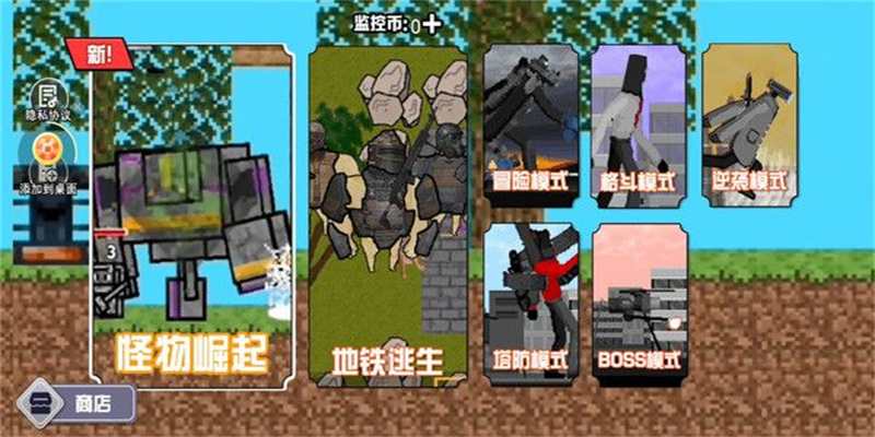 像素岛冒险求生图3
