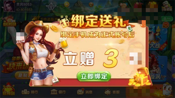 纸上弹兵安卓版1.1.34图3