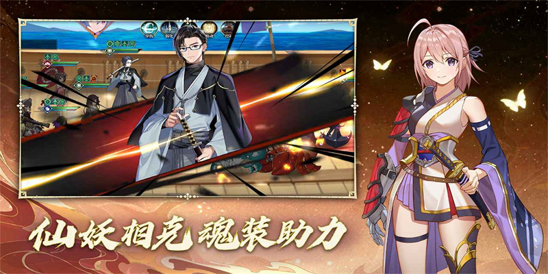 椿之歌免费测试服图3