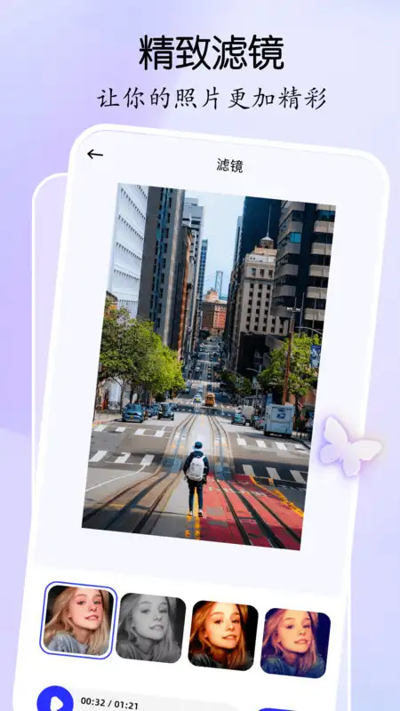 可灵编辑器图3