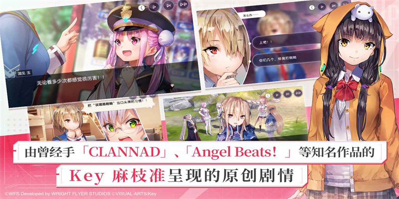 炽焰天穹官方正版图3