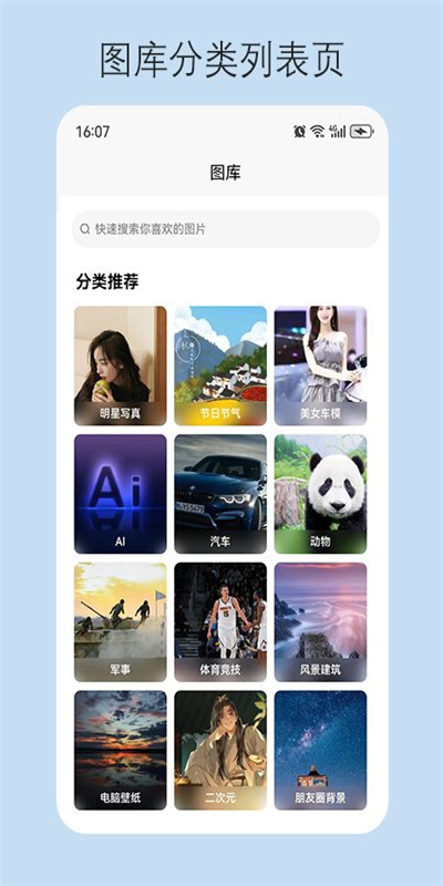 探图丫图3