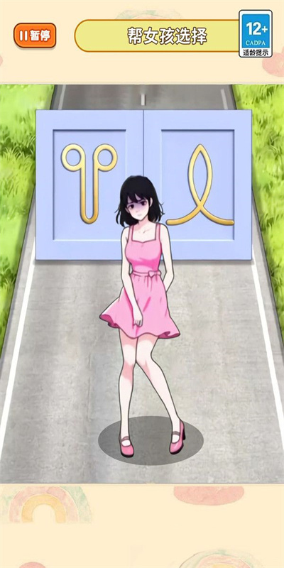 这下舒服了图2