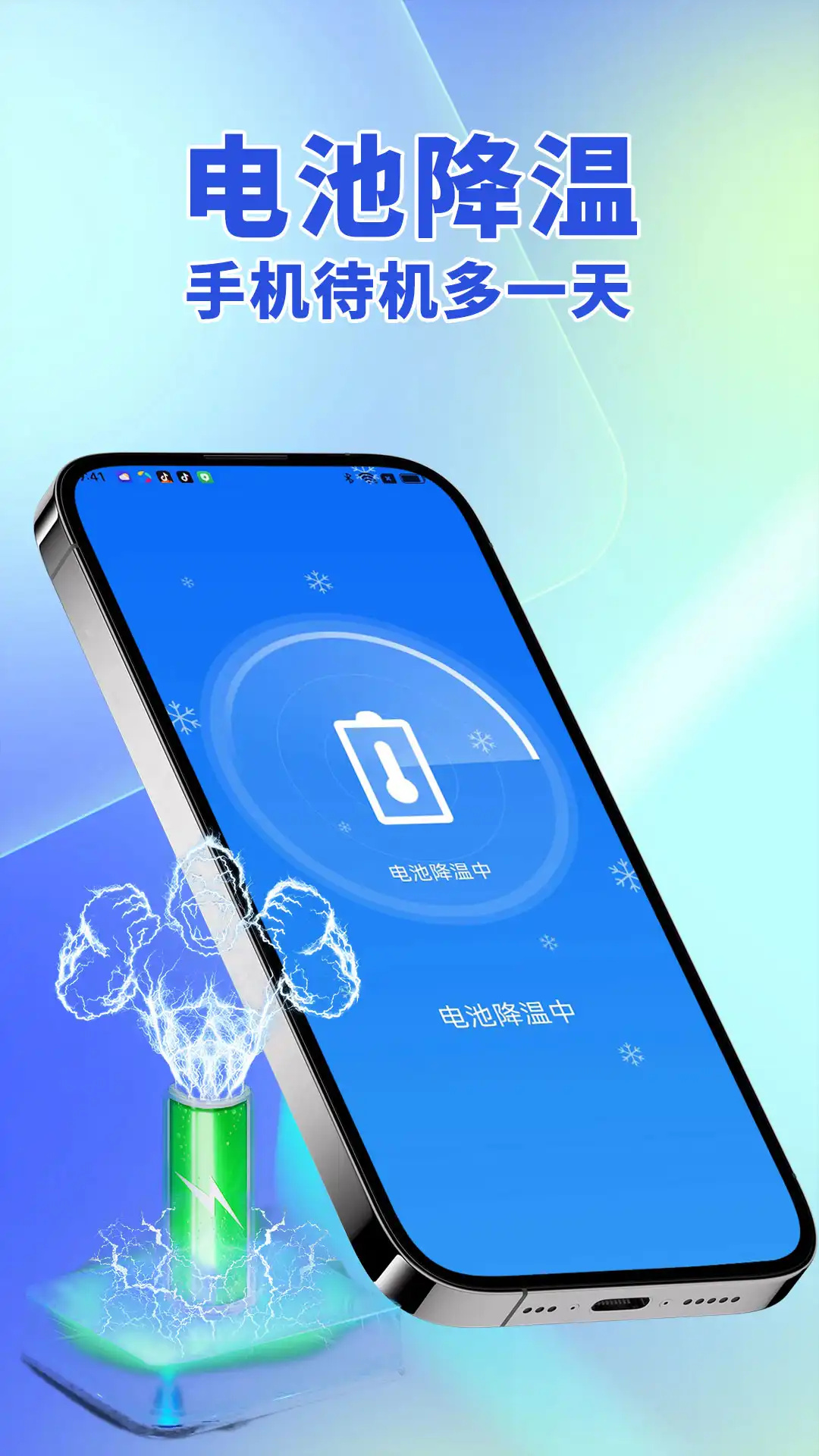 新省电王图3