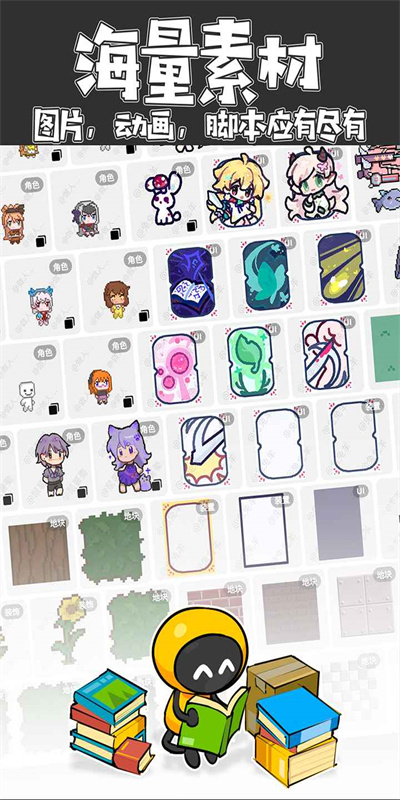 创游世界官方正版图3