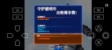 奥特曼格斗进化3MOD菜单图1