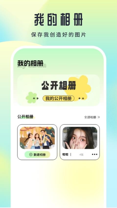 妩媚秀图2